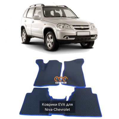 Коврики EVA для ВАЗ 2123 Niva-Chevrolet (2009-2020)