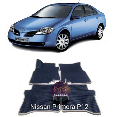 Коврики EVA для Nissan Primera P12 (2002-2008)