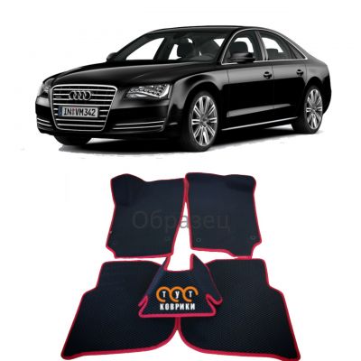 Коврики EVA для Audi А8 D4 (2009-2017)