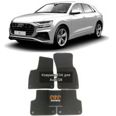 Коврики EVA для Audi Q8 (2018-н.в.)