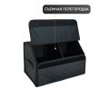 Сумка органайзер (саквояж) для багажника авто с липучкой сзади 30х30х50 см (цвет черный)