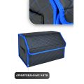Сумка органайзер (саквояж) для багажника авто с липучкой сзади 30х30х50 см (цвет синий)