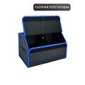 Сумка органайзер (саквояж) для багажника авто с липучкой сзади 30х30х50 см (цвет синий)
