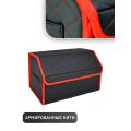 Сумка органайзер (саквояж) для багажника авто с липучкой сзади 30х30х50 см (цвет красный)
