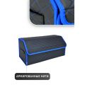 Сумка органайзер (саквояж) для багажника авто с липучкой сзади 30х30х70 см (цвет синий)